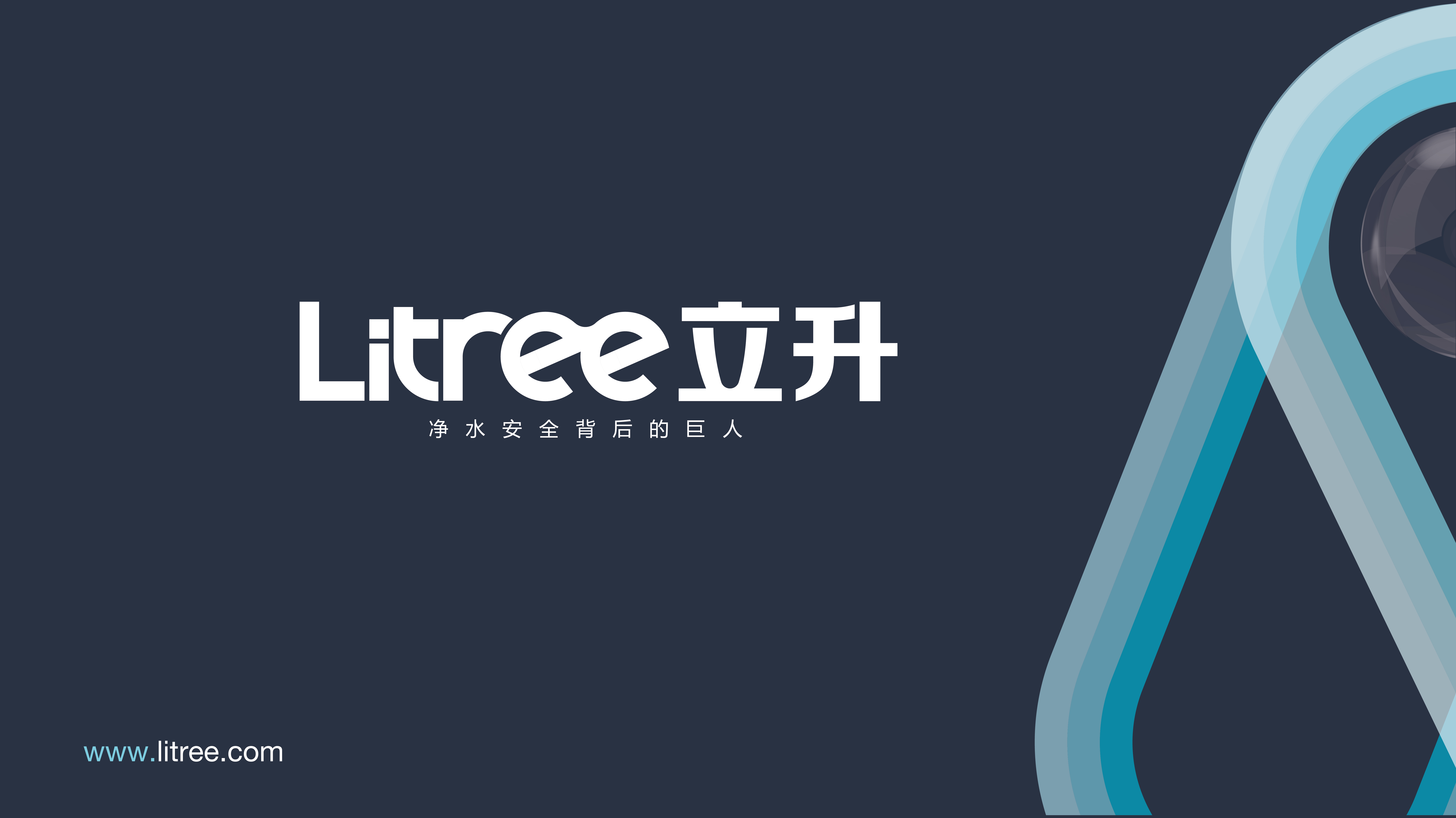 立升logo