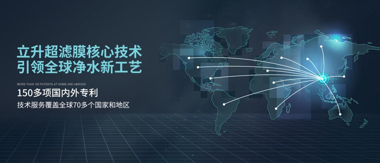 立升 超滤技术 净水器