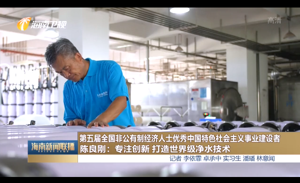 立升超滤膜