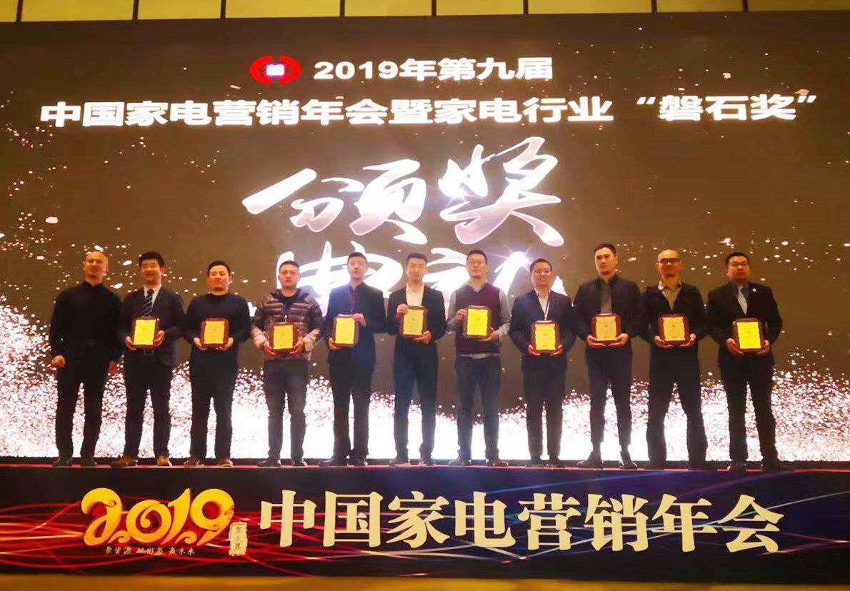 立升净水商务净饮一体机荣获“卓越品质奖”