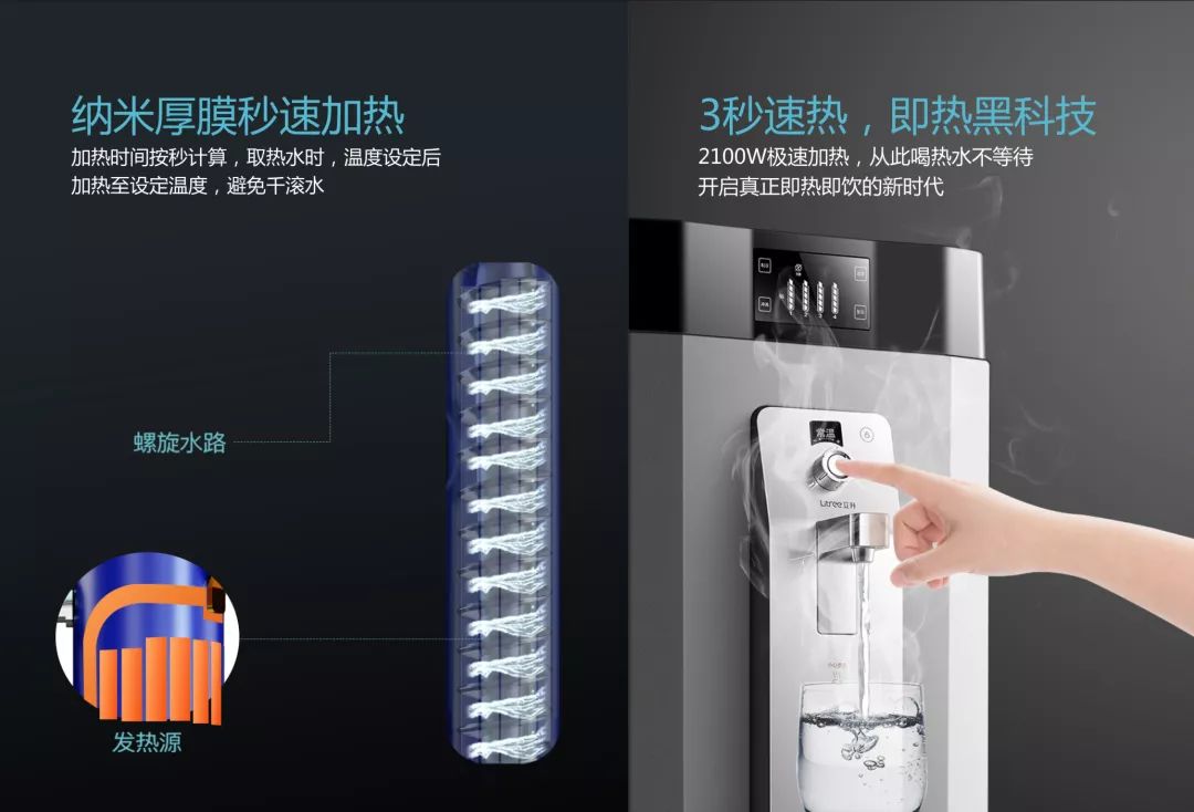 立升商务净饮一体机
