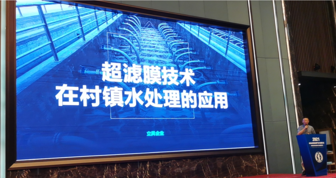 立升副总裁陈清先生