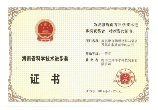 全屋净水设备哪个品牌好？立升4大维度开启“真”全屋净水时代1038