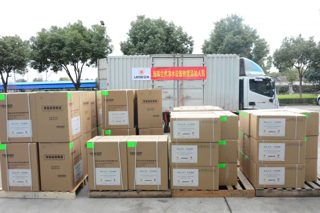 立升向汤加灾区援助净水设备助力解决饮用水问题5