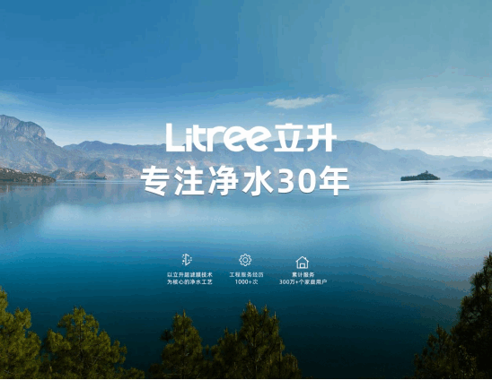 一文了解水历史，全屋净水专家城市溯源之南昌(1)1216