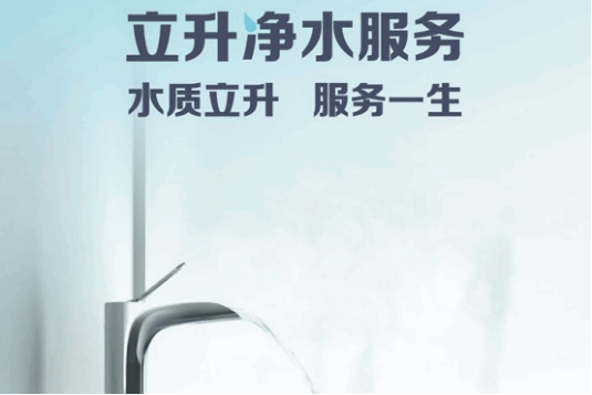 微信-超滤净水器十大名牌告诉你：纯水和净水的区别在哪？(1)650