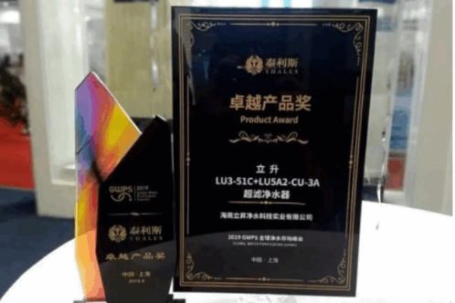 微信-超滤净水器十大名牌告诉你：纯水和净水的区别在哪？(1)1122