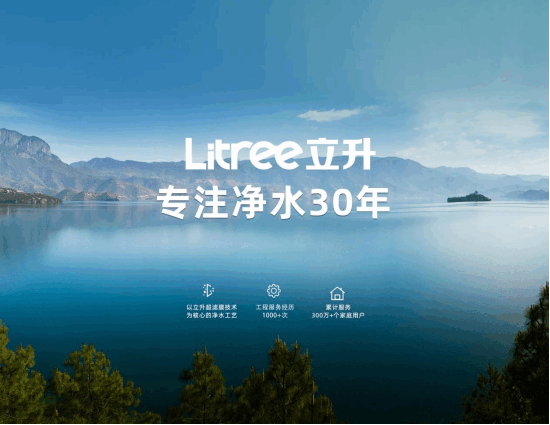 知乎-好山好水酿好酒，十大净水器名牌带你探索“酒城”泸州用水发展史(1)1051