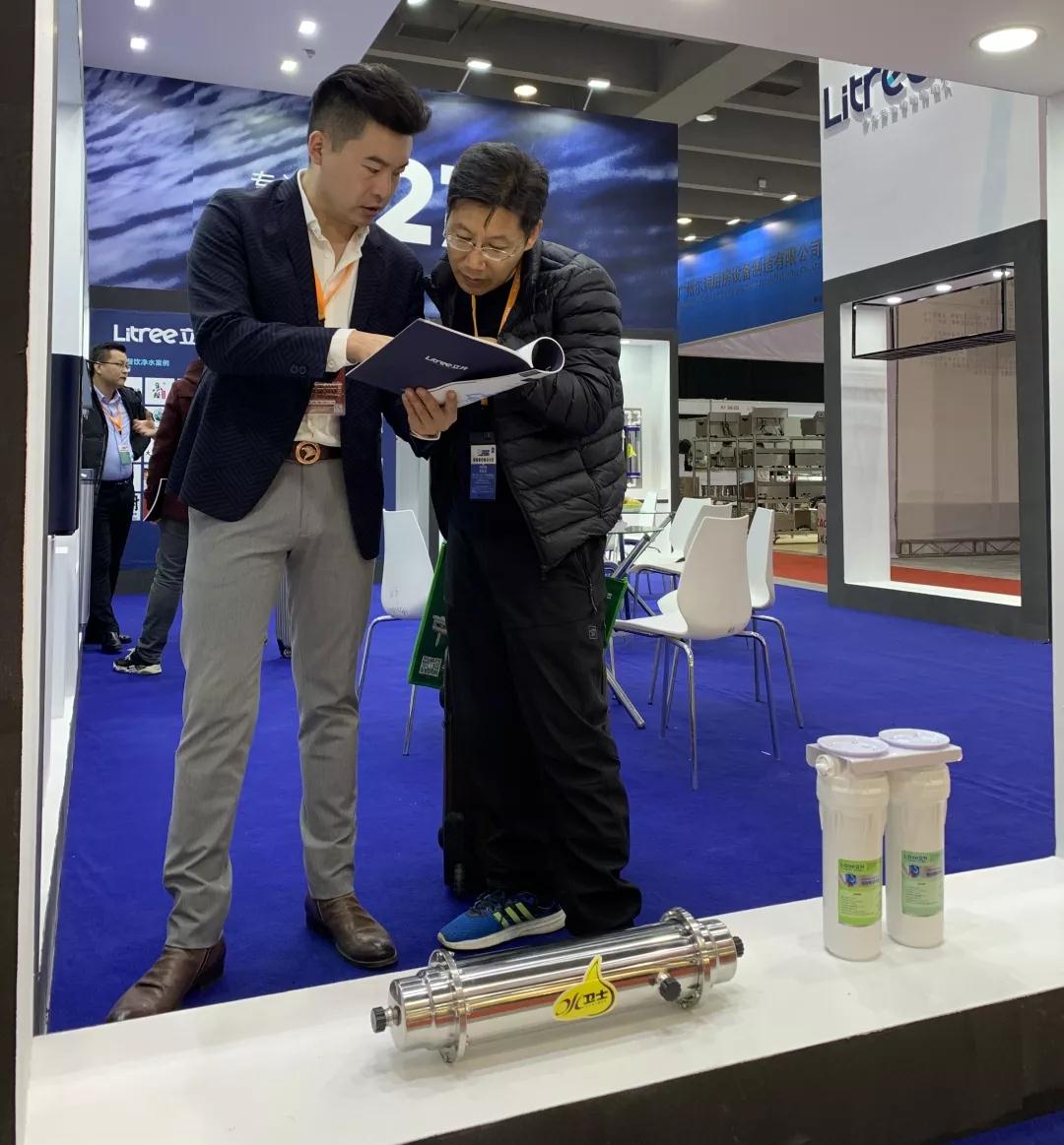 第二十六届广州国际酒店用品展览会、立升净水
