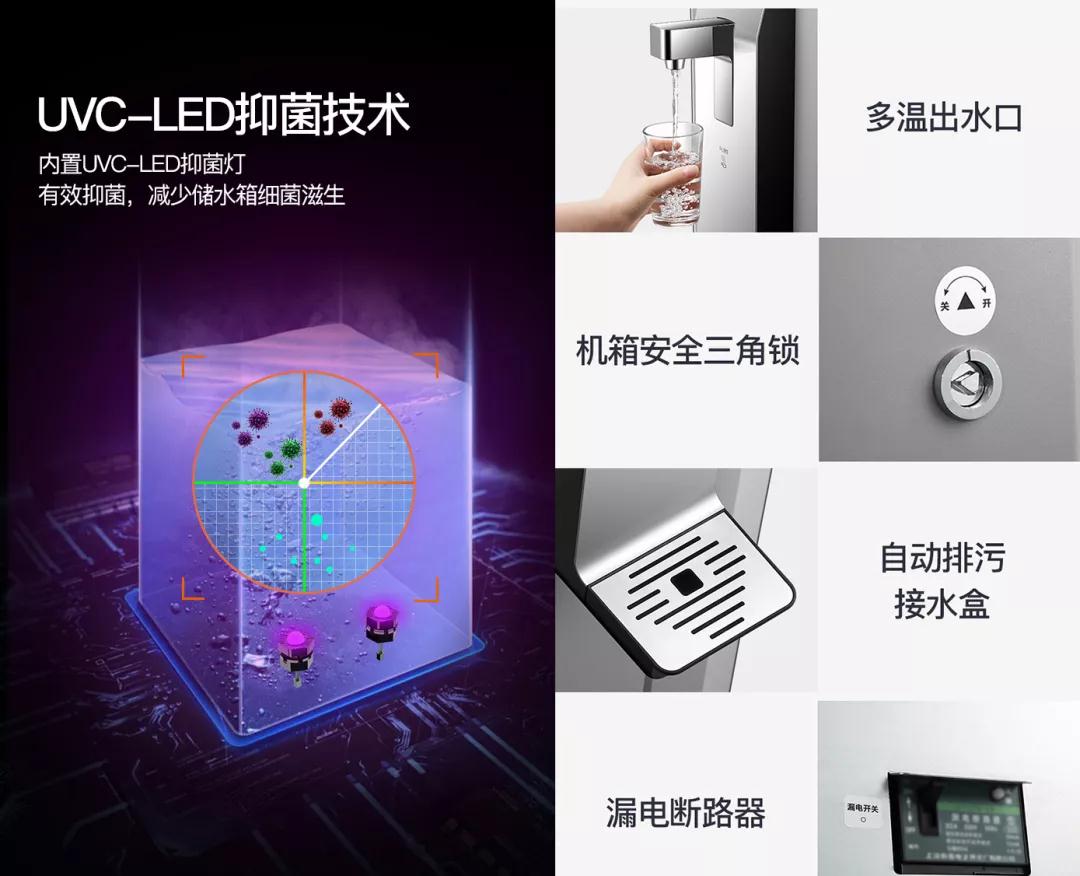 立升商务净饮一体机