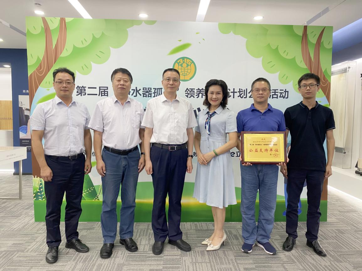 启动仪式与会方合影