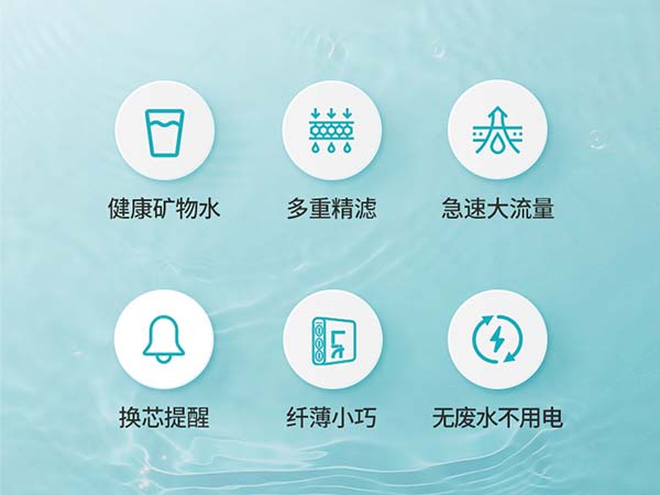 均衡矿物质 滋养一家人