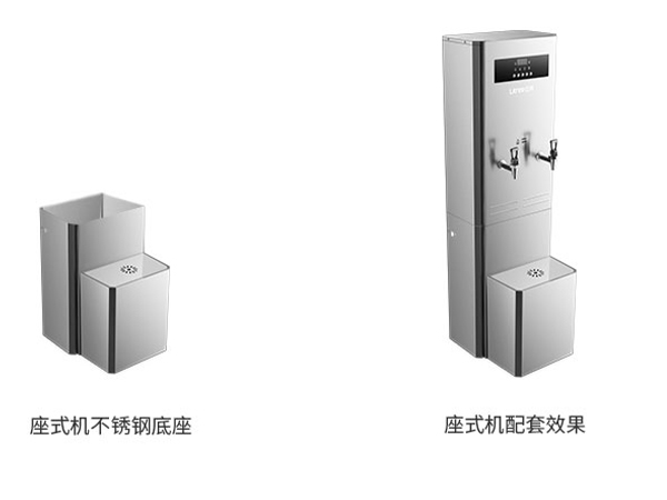 配套底座 可搭配购买