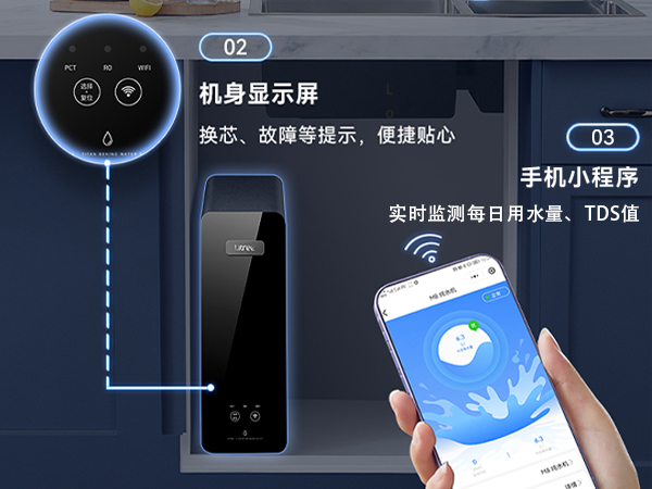 wifi 智控系统