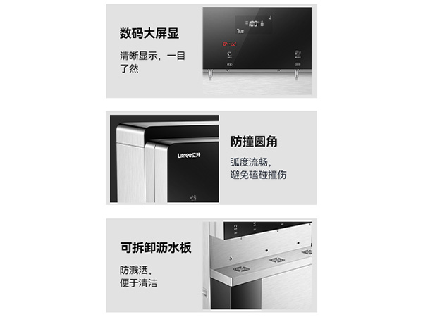 好九州网页版入口官网中国有限公司苛求每一个细节