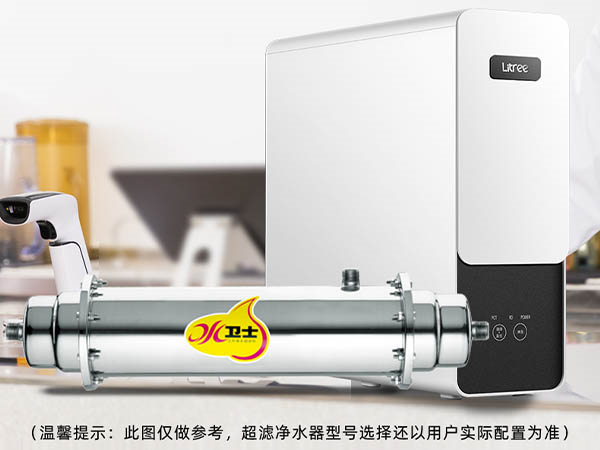 净水好搭档 有效延长滤芯寿命